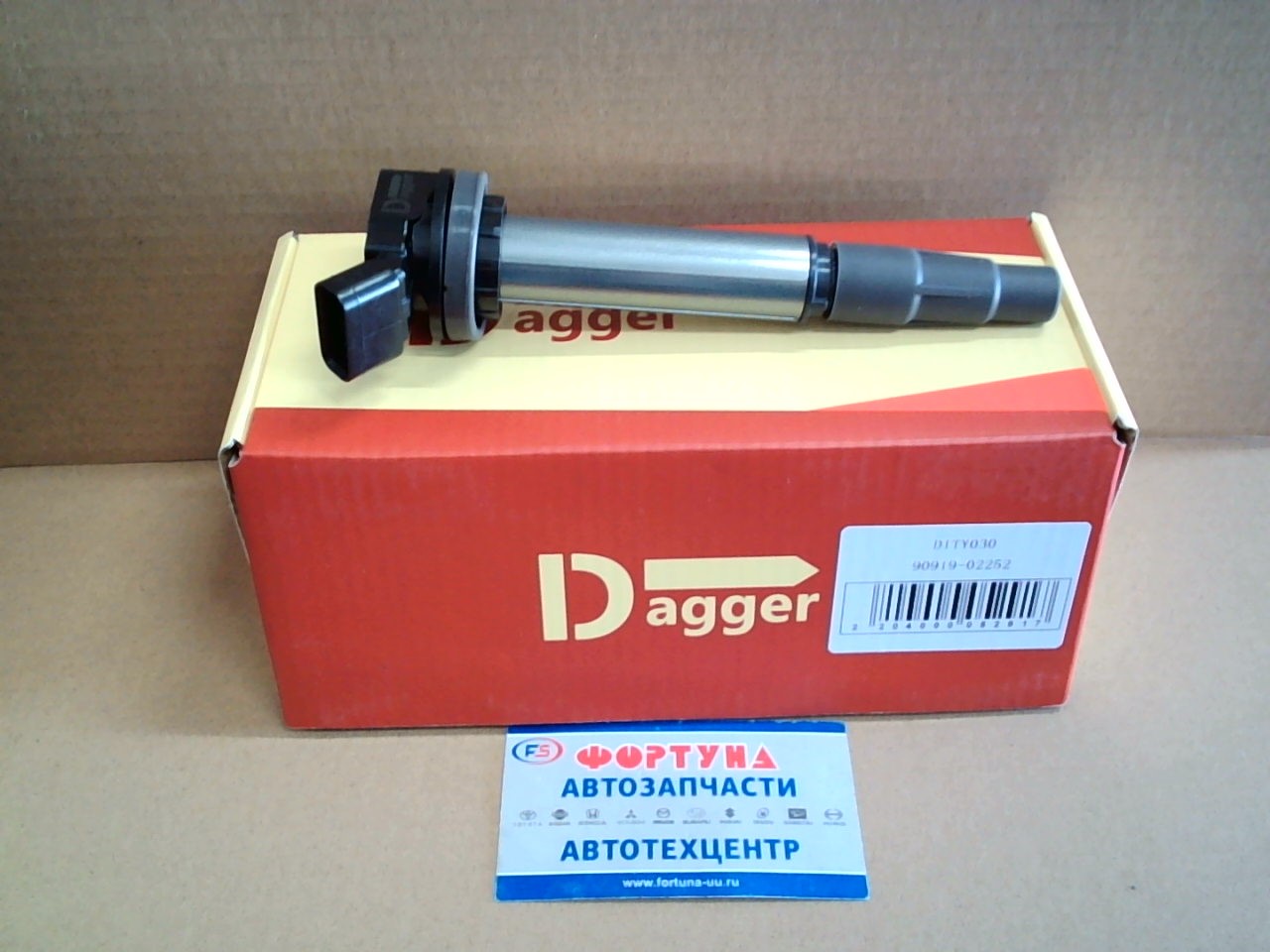 Катушки Зажигания 90919-02252 (DITY030) DAGGER /1ZR,  2ZR,  3ZR Corolla Avensis  Allion/