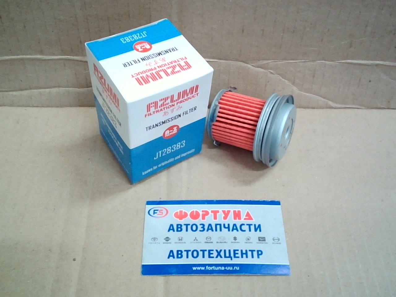 Фильтр АКПП JT383 (JT28383) Azumi /FIT,  JAZZ GD1, GD2,  ODYSSEY RB1, RB2,  N-BOX JH1/