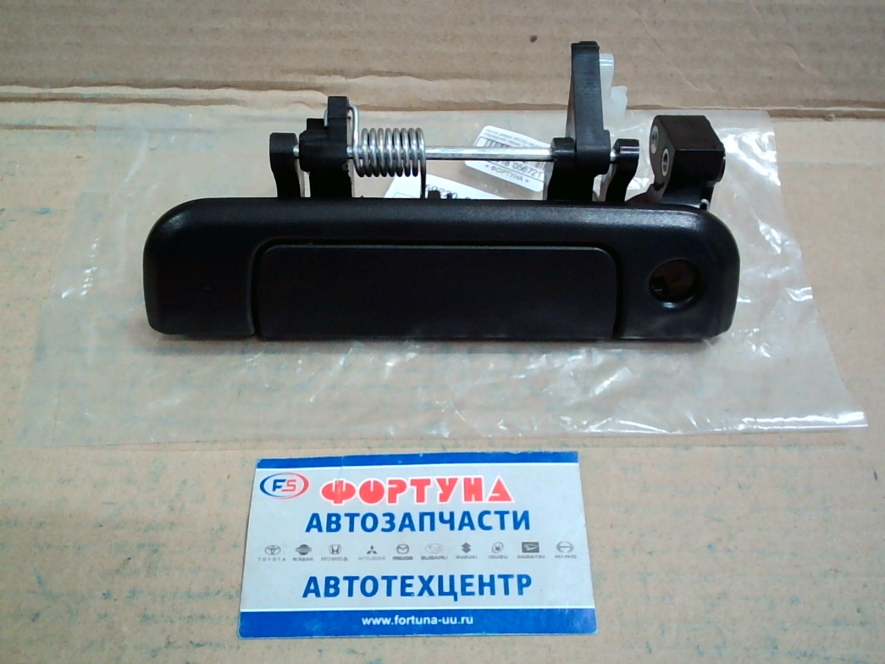 Ручка двери 69220-95J03 TW /передняя левая Toyota Hiace LH107/ LH178/ KZH106/