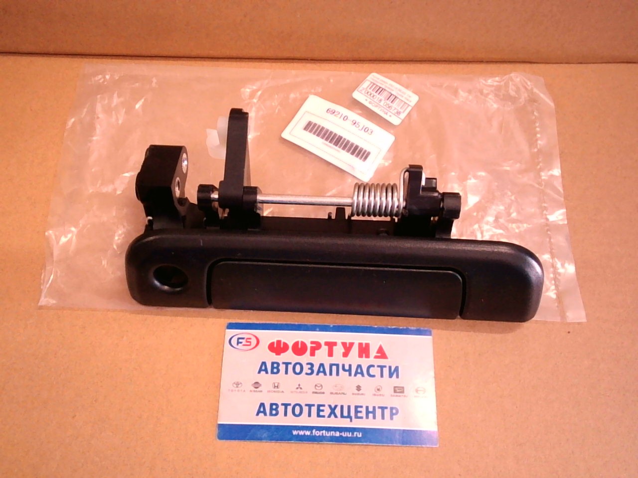 Ручка двери 69210-95J03 TW /передняя правая Toyota Hiace LH107/ LH178/ KZH106/