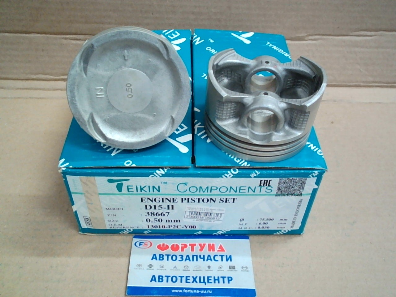 Поршня D15-II 0, 50 38667 TEIKIN 