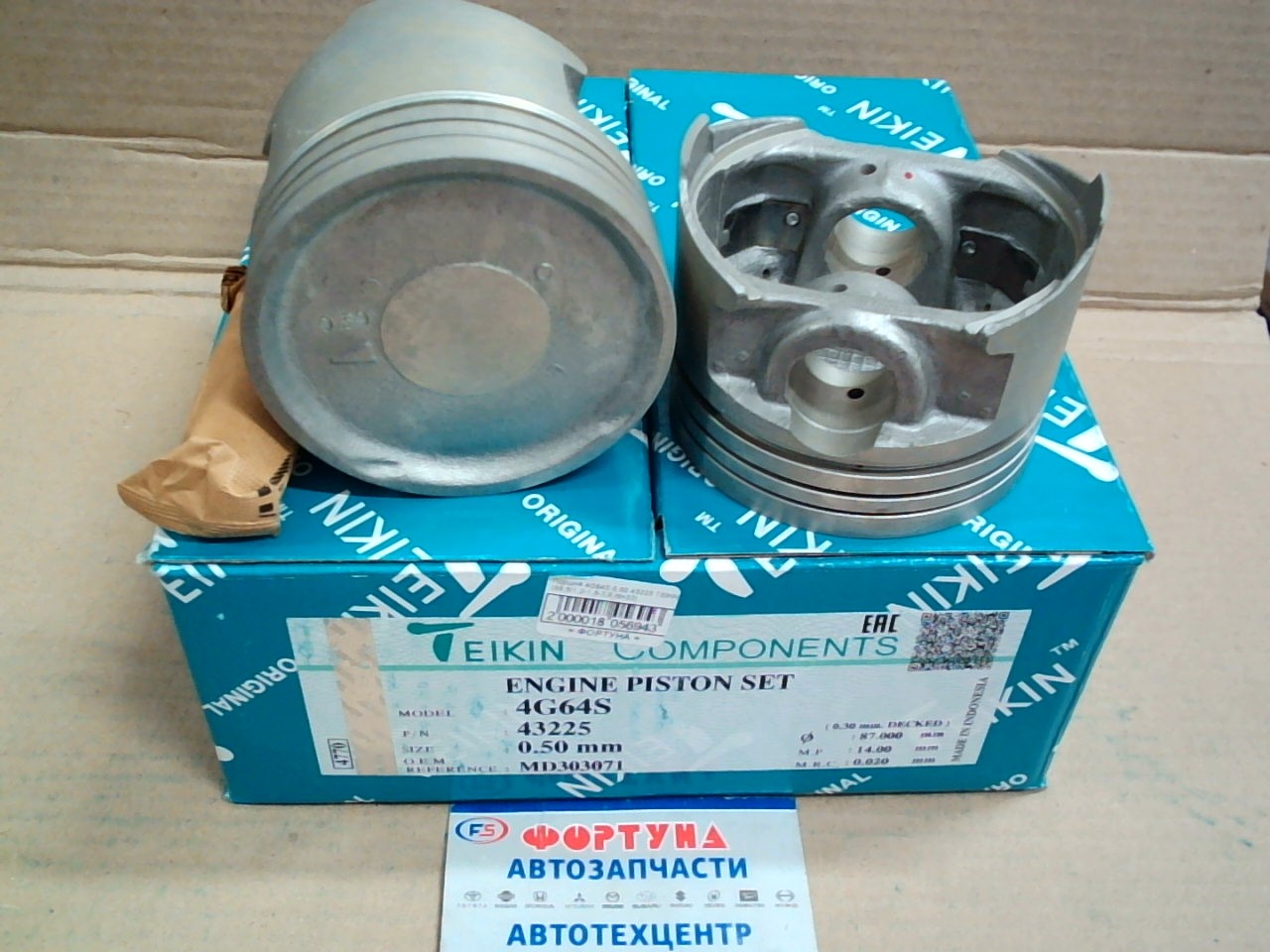 Поршня 4G64S 0, 50 43225 TEIKIN 