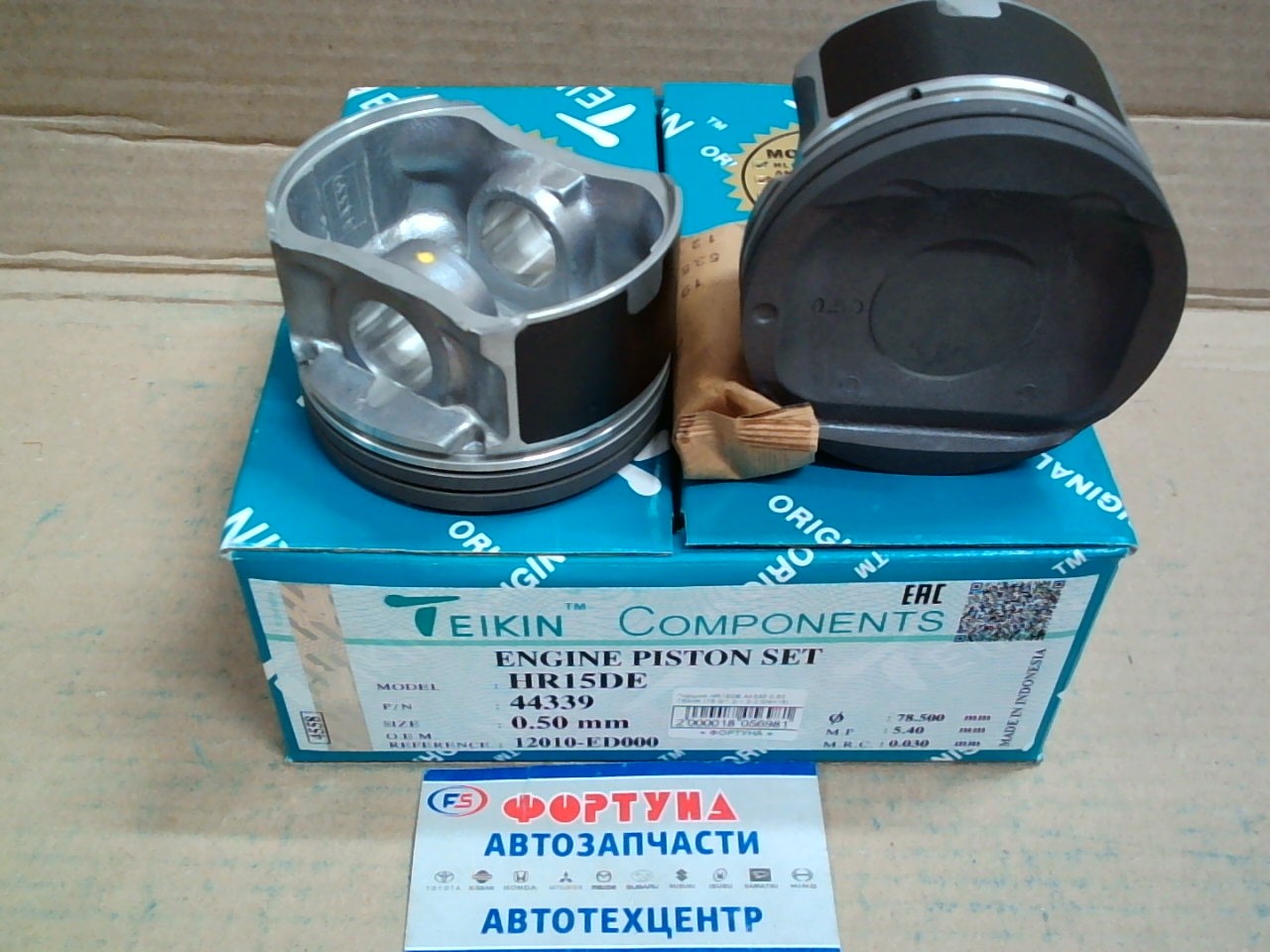 Поршня HR15DE 44339 0, 50 TEIKIN 