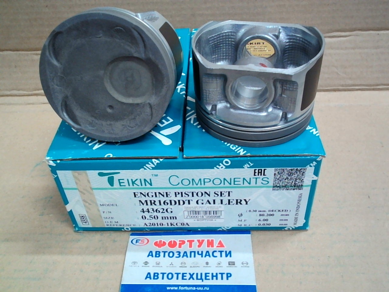 Поршня MR16DDT 44362G 0, 50 TEIKIN  GALLERY