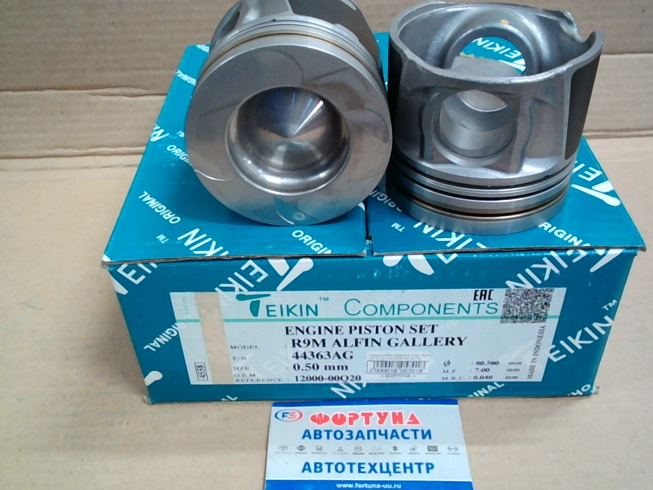 Поршня R9M 44363AG 0, 50 TEIKIN  ALFIN GALLERY