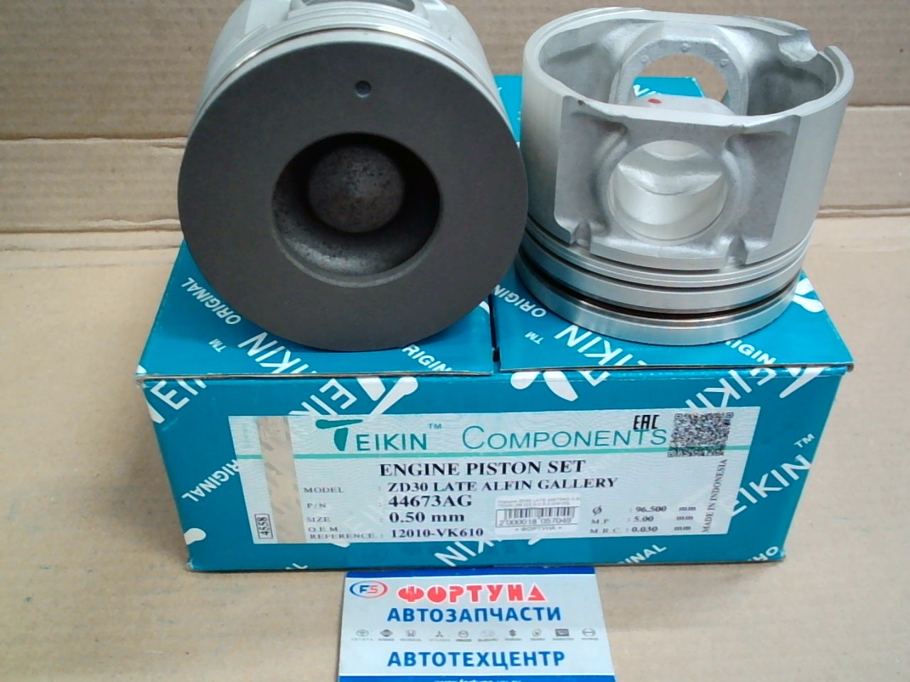 Поршня ZD30 LATE 44673AG 0, 50 TEIKIN  ALFIN GALLERY