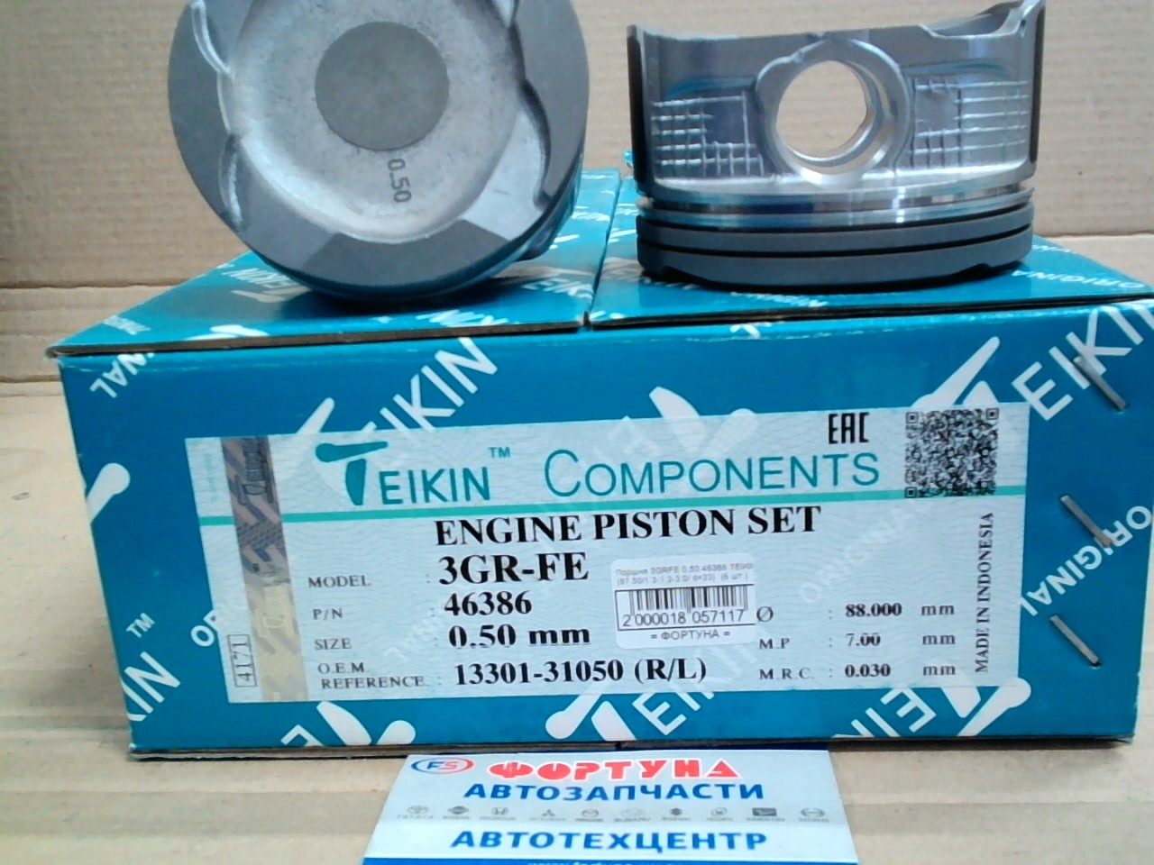 Поршня 3GRFE 0, 50 46386 TEIKIN   {6 шт.}
