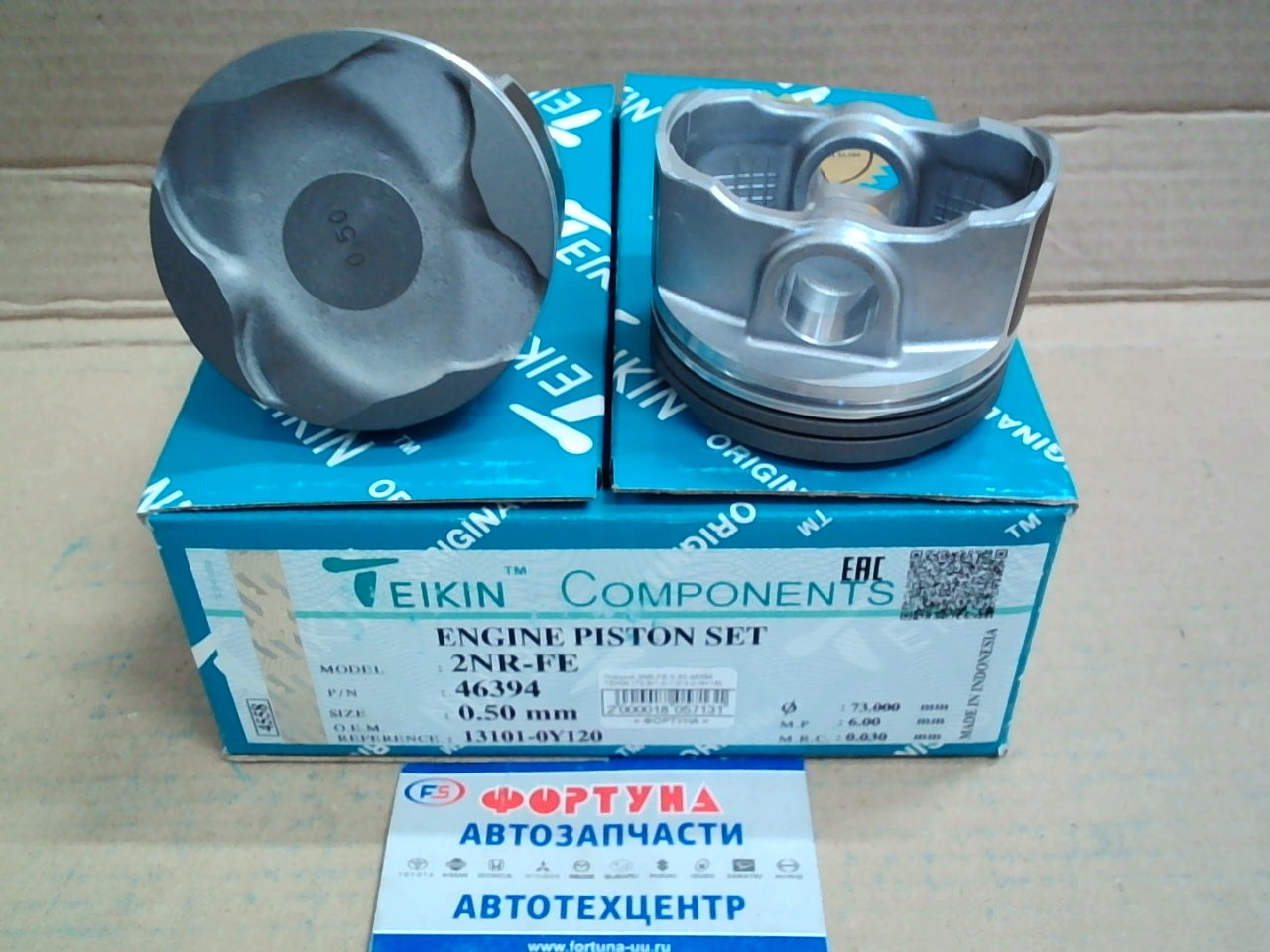 Поршня 2NR-FE 0, 50 46394 TEIKIN 