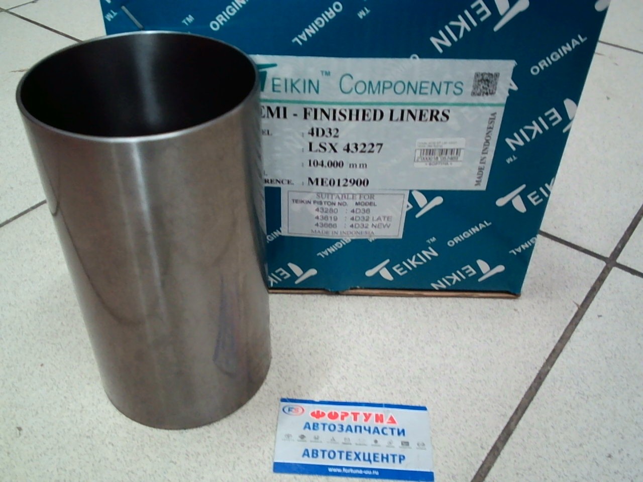 Гильзы 4D32 S/F LSX 43227 TEIKIN (без бурта)