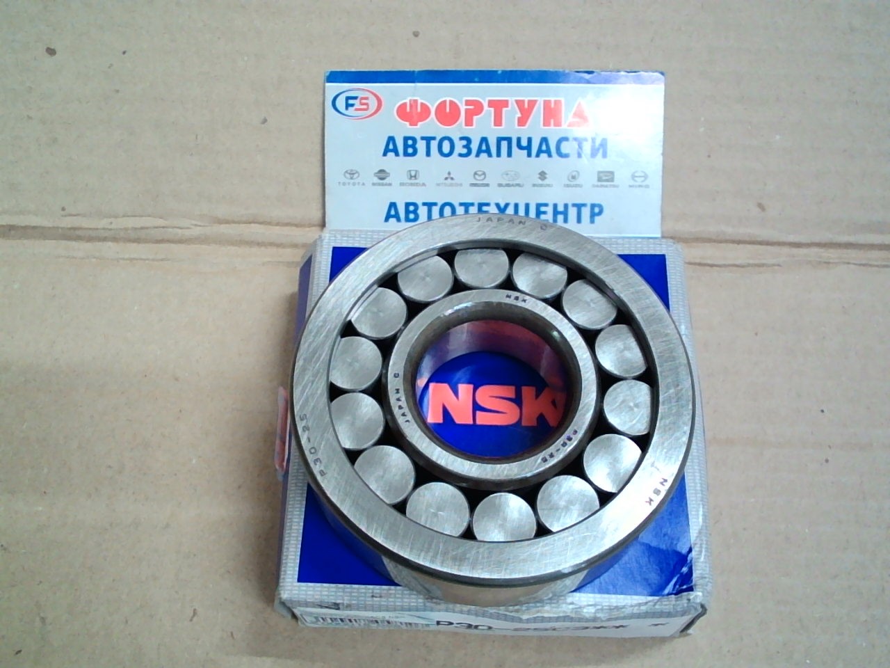 Подшипник P30-25C3 NSK (30*80*21) /хвостовика внутренний HINO Isuzu FUSO/