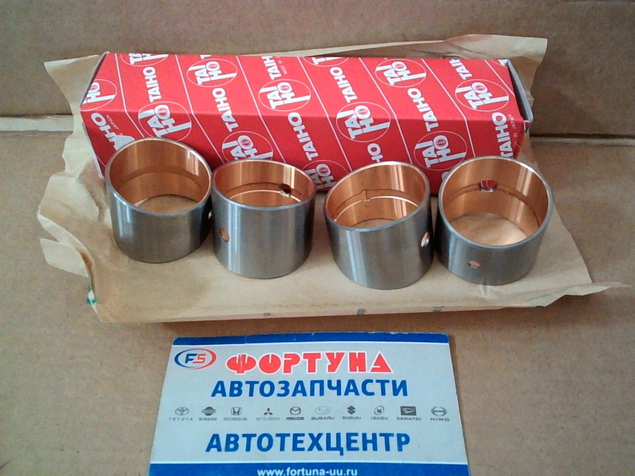 Втулка шатуна 1KZ '93- STD [P720H] Taiho (4 шт.) к-т