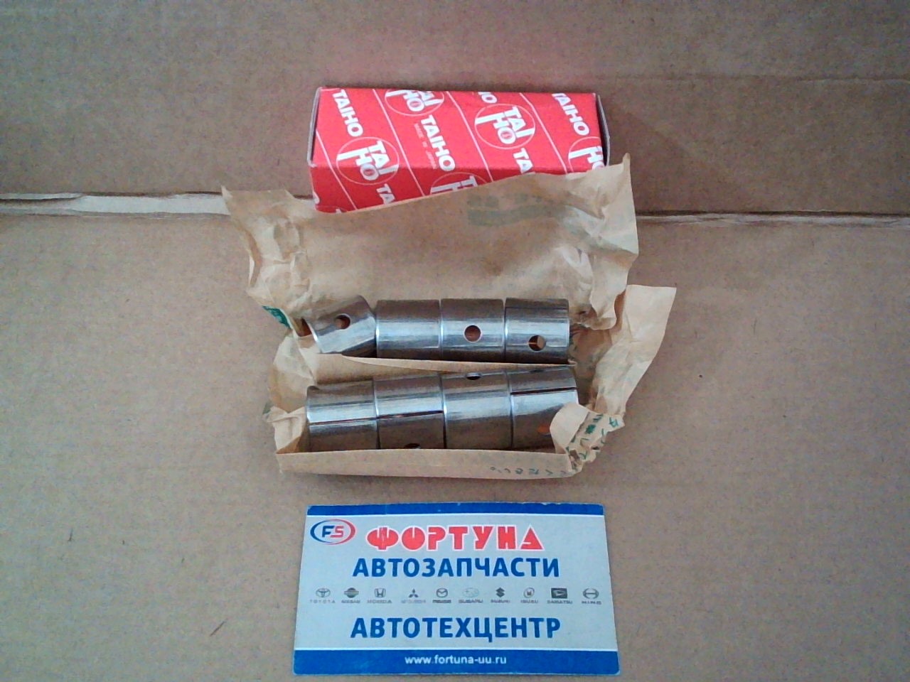 Втулка шатуна 1UZ,  2UZ,  3UR '08- STD [P733H] Taiho (8 шт.) к-т