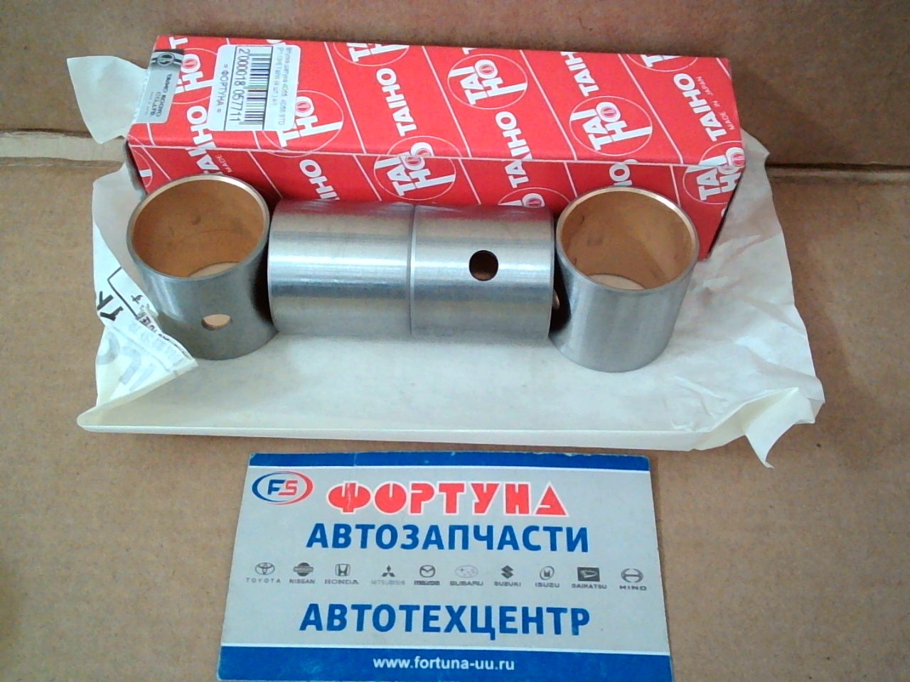 Втулка шатуна 4D55,  4D56 STD [P113H] Taiho (4 шт.) к-т