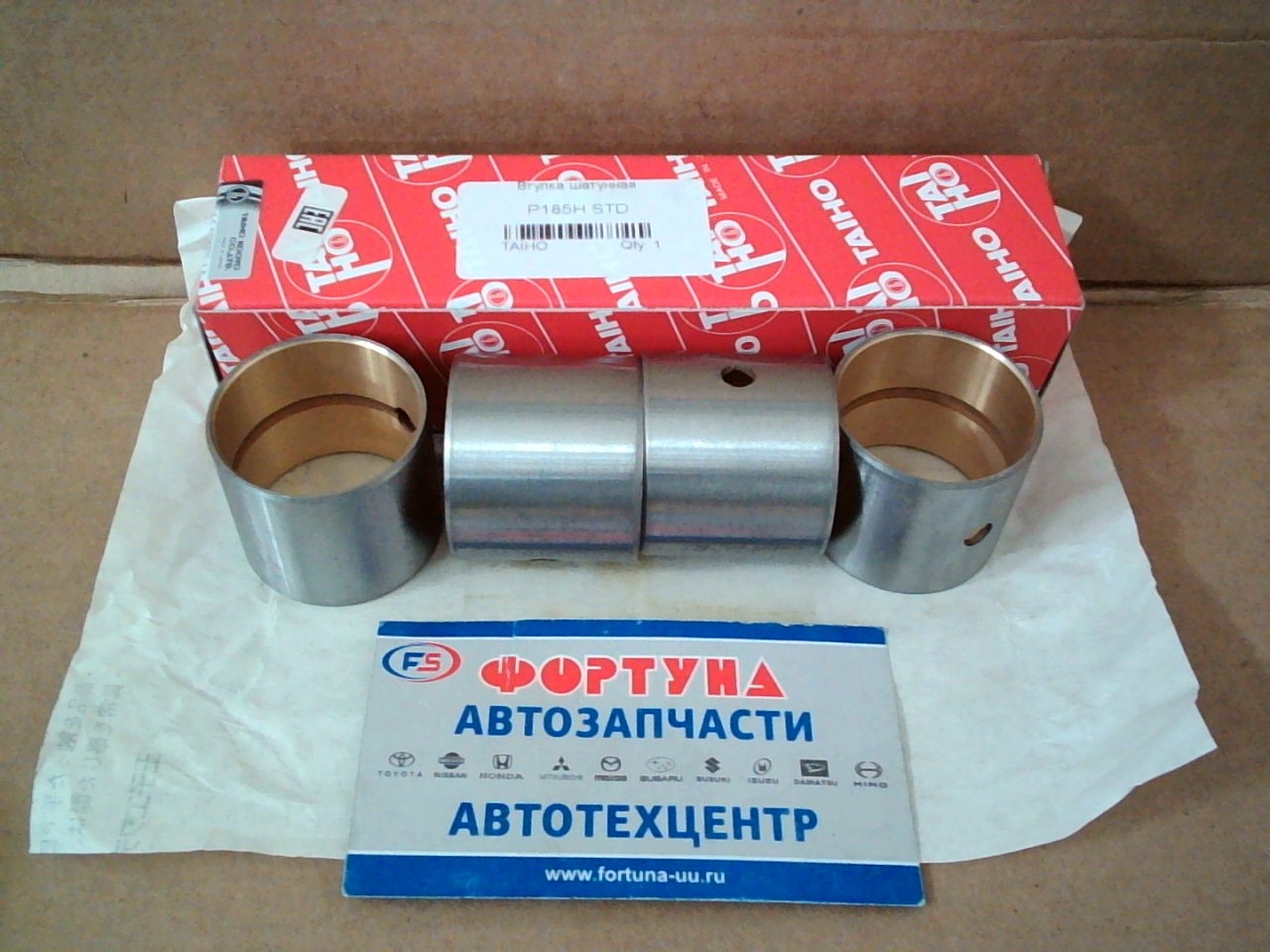 Втулка шатуна 4JG2 '91- STD [P185H] Taiho (4 шт. =1 к-т ) (d=34mm)
