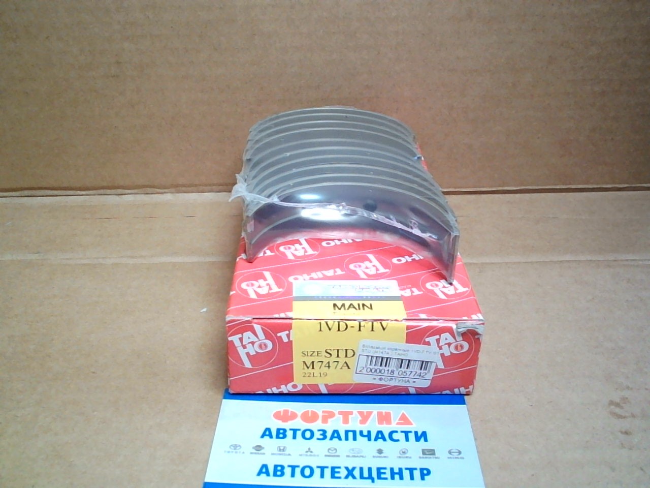 Вкладыши коренные 1VD-FTV '07- STD (M747A ) TAIHO