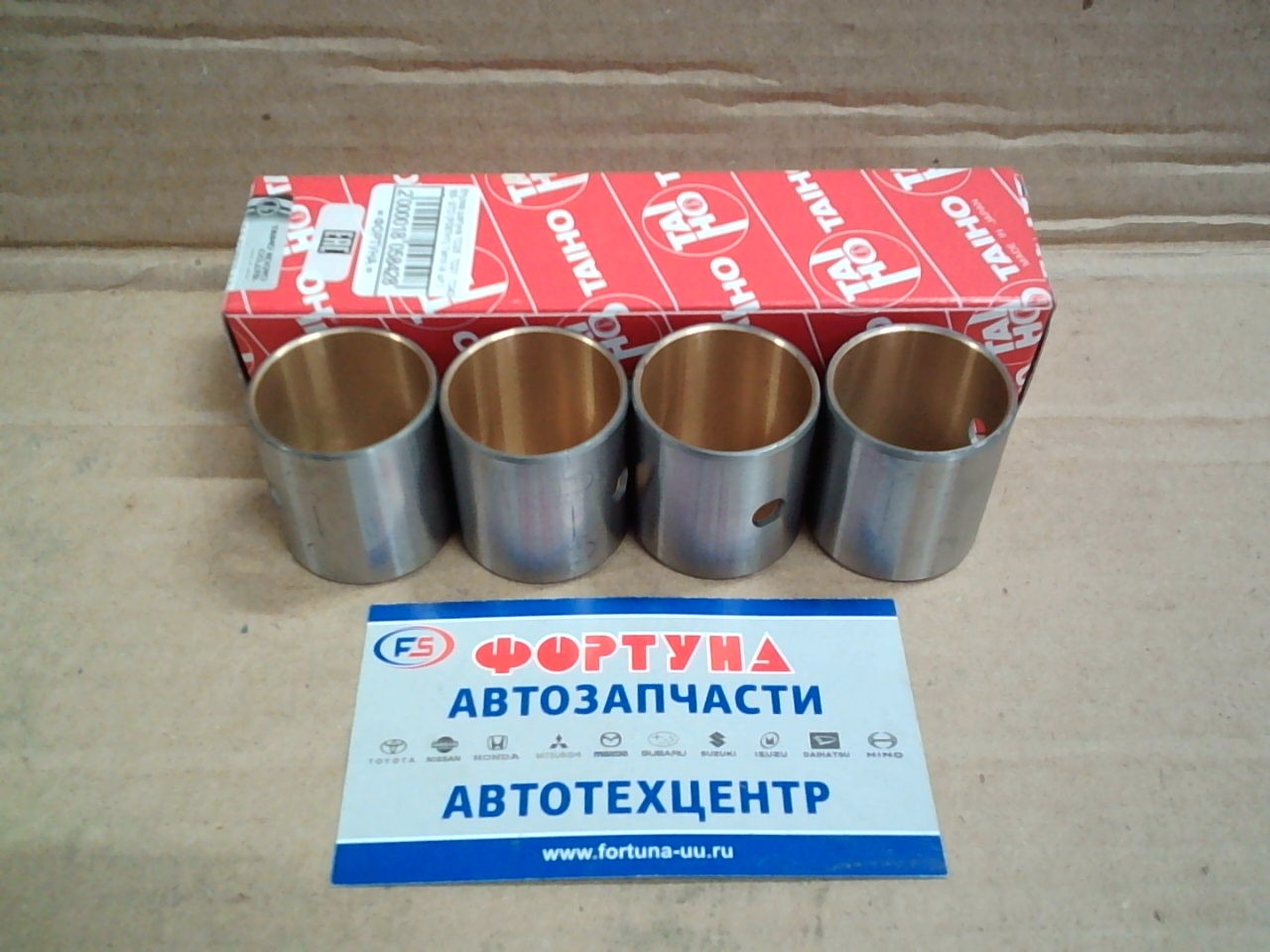 Втулка шатуна TD25,  TD27,  TD42 '85- STD [P087H1] Taiho (4 шт.) к-т (d=28mm)