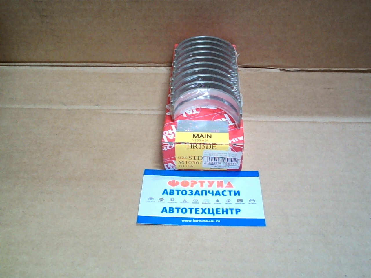 Вкладыши коренные HR15DE,  HR16DE STD (M1056A) Taiho