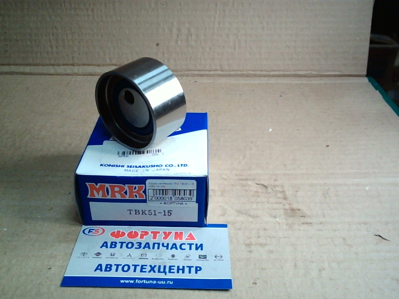 Ролик натяжной ГРМ TBK51-15 MRK /G16A/