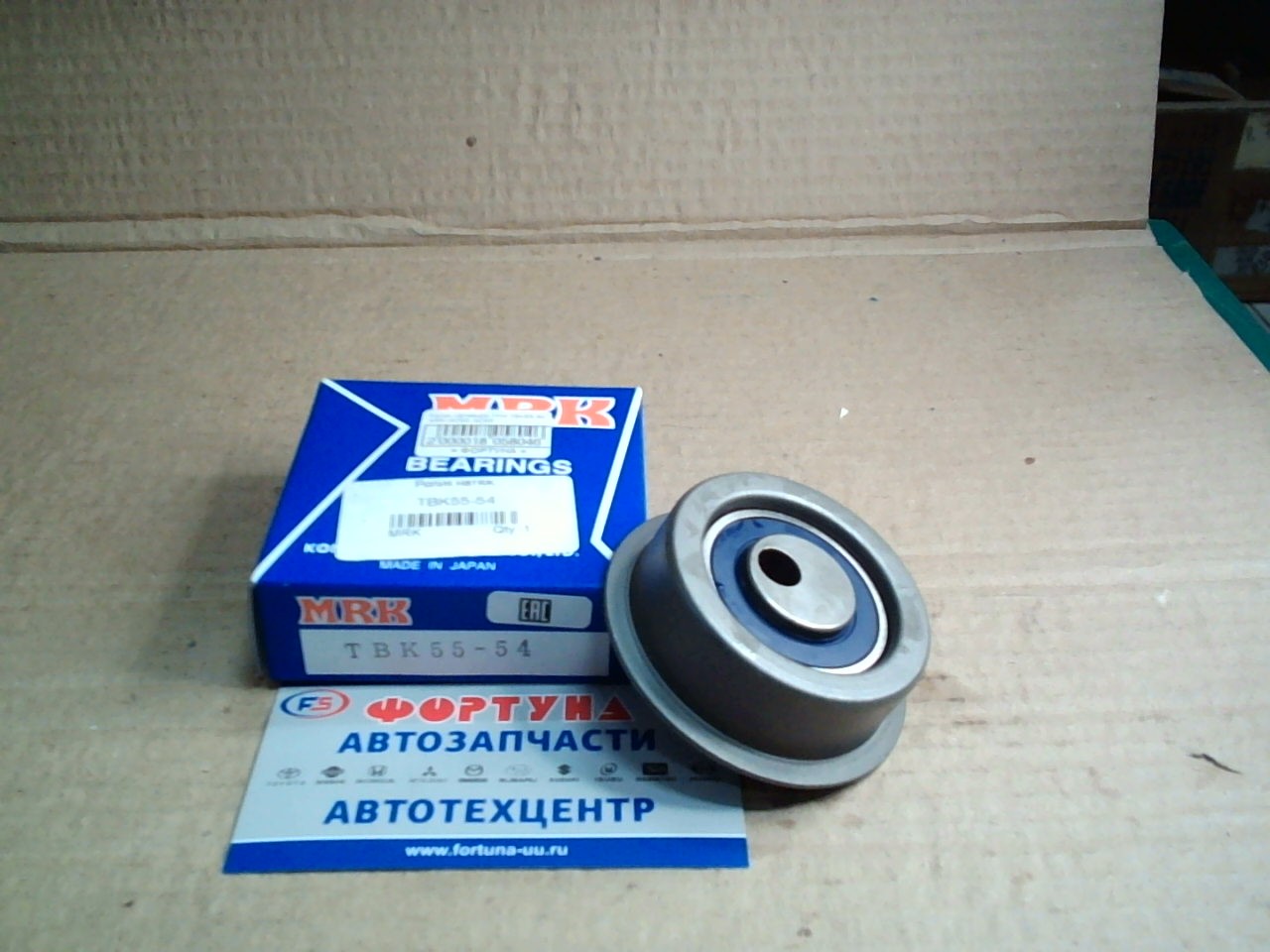 Ролик натяжной ГРМ TBK55-54 MRK /4D65,  4D68/