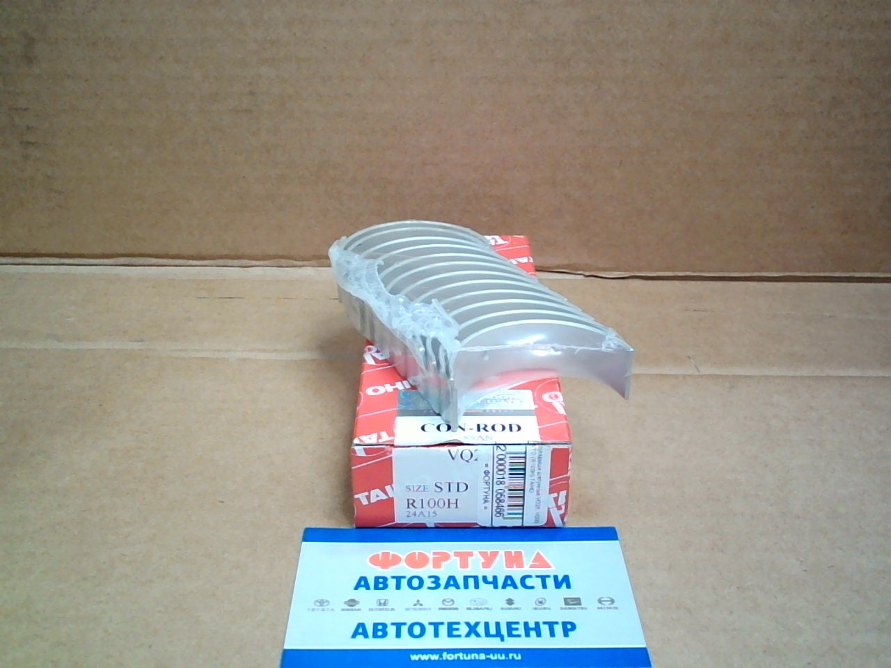 Вкладыши шатунные VQ25,  VQ30 STD (R100H) TAIHO