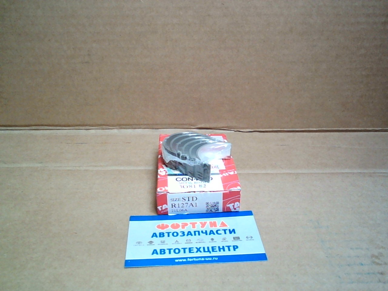 Вкладыши шатунные 3G81 STD (R127A1) TAIHO /MITSUBISHI MINICA '88-/