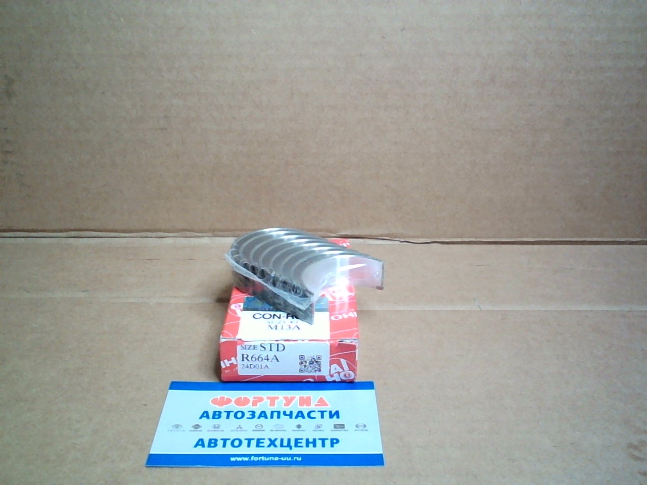 Вкладыши шатунные M13A STD (R664A) TAIHO