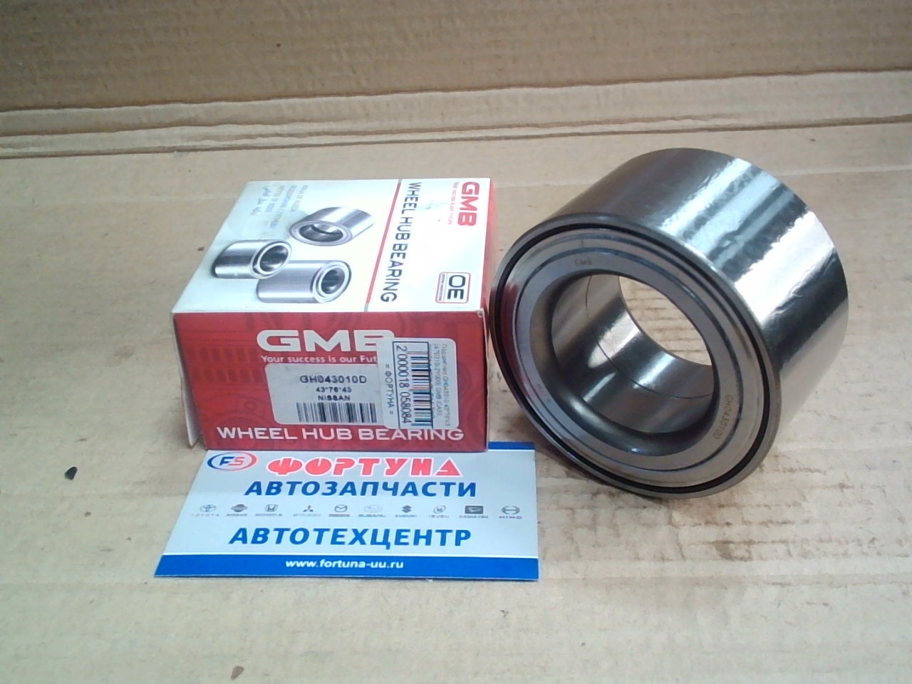 Подшипник GH043010 43*76*43 [470210-2Y000] GMB /CA33,  SERENA #C24 '96-'04 F, TINO,  X-TRAIL/