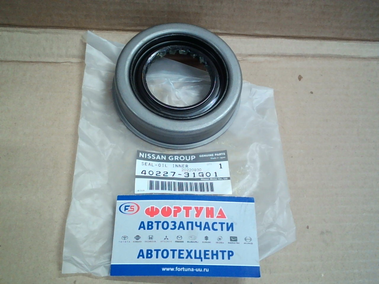 Сальник 50x93x24 [40227-31G01] NISSAN