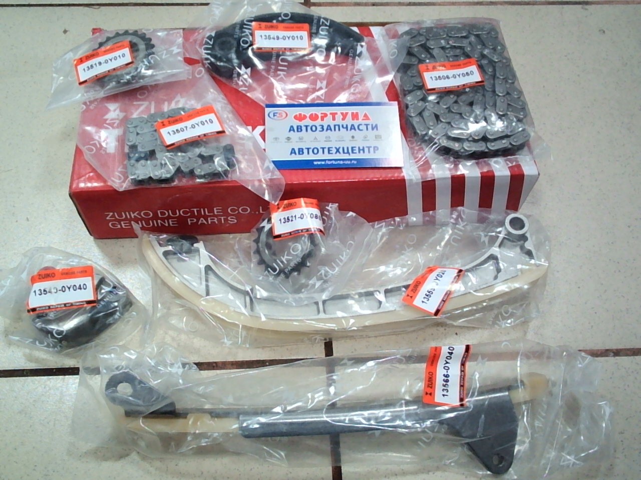 Комплект цепи ГРМ Toyota 8NR,  9NR /KA-56/ Zuiko  /L=136mm /8pcs/