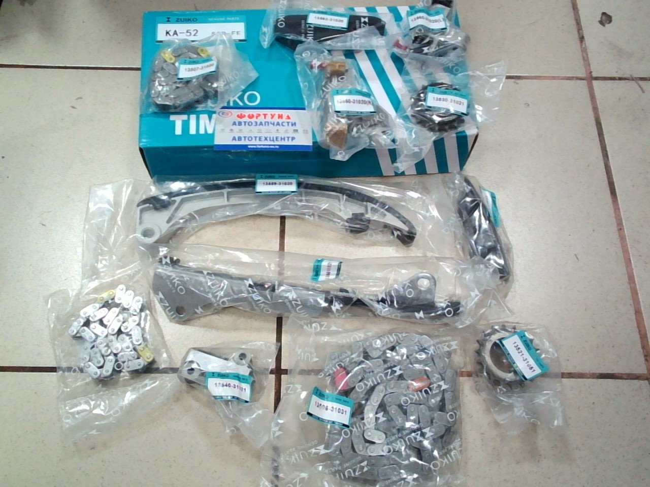 Комплект цепи ГРМ Toyota 5GR /KA-52/ Zuiko  /L=170mm /12pcs/