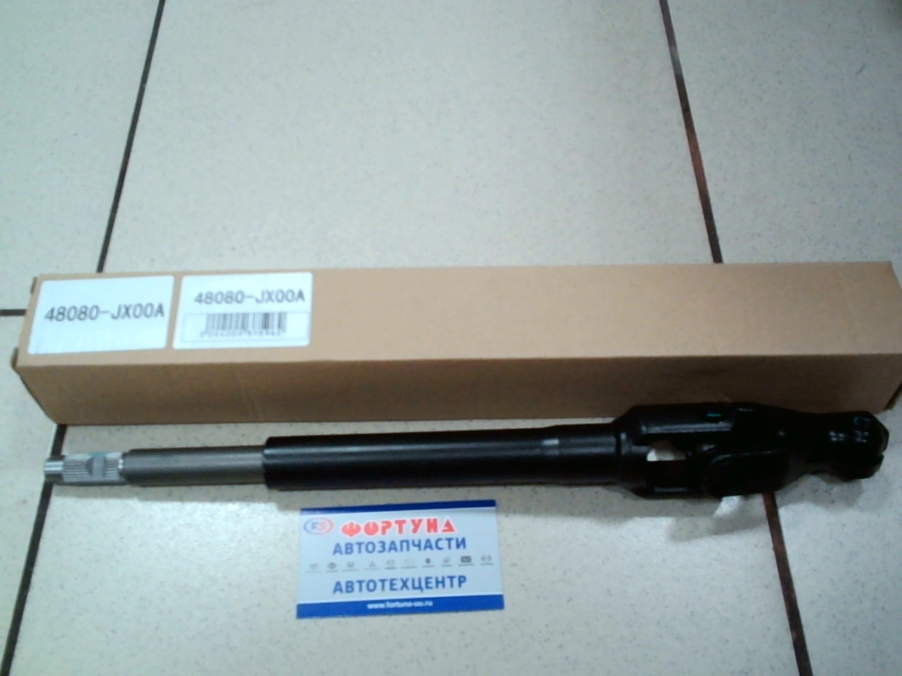 Кардан рулевой 48080-JX00A DAGGER /NV200 '09-/