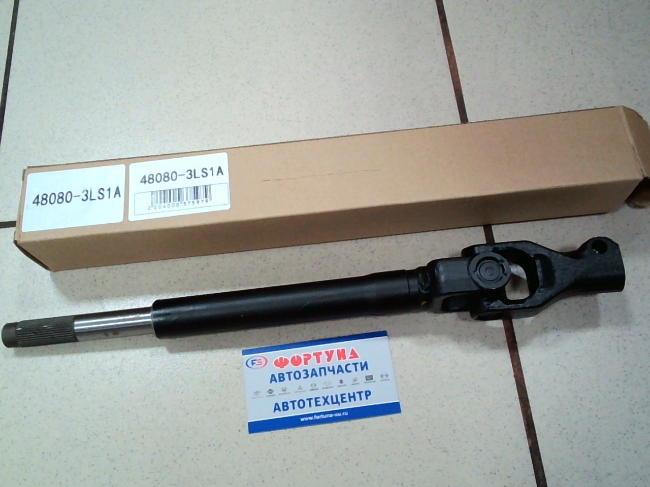 Кардан рулевой 48080-3LS1A TW /HY10A NV200 '09-/