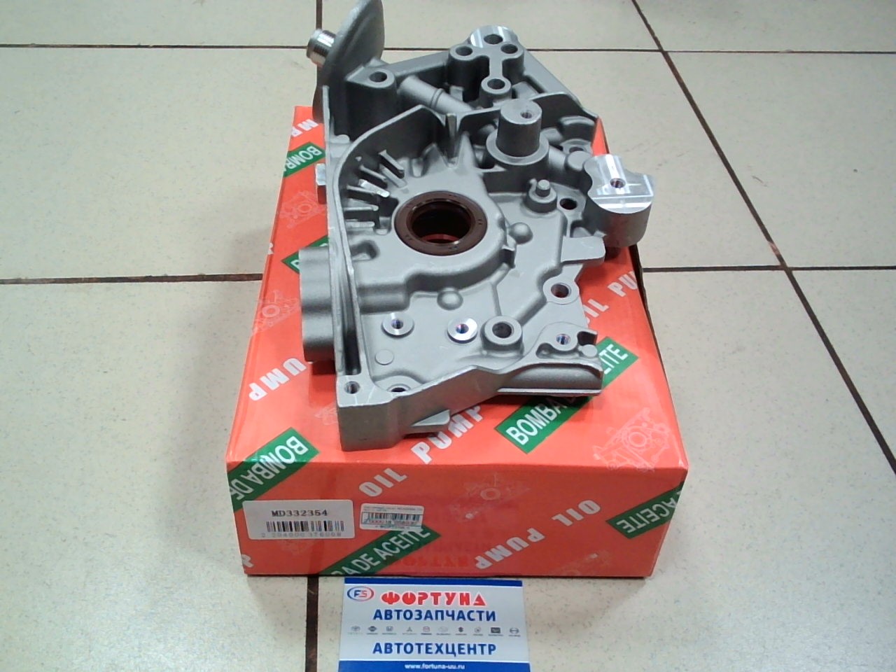 Маслянный насос MD332354 TW /4G13,  4G15/