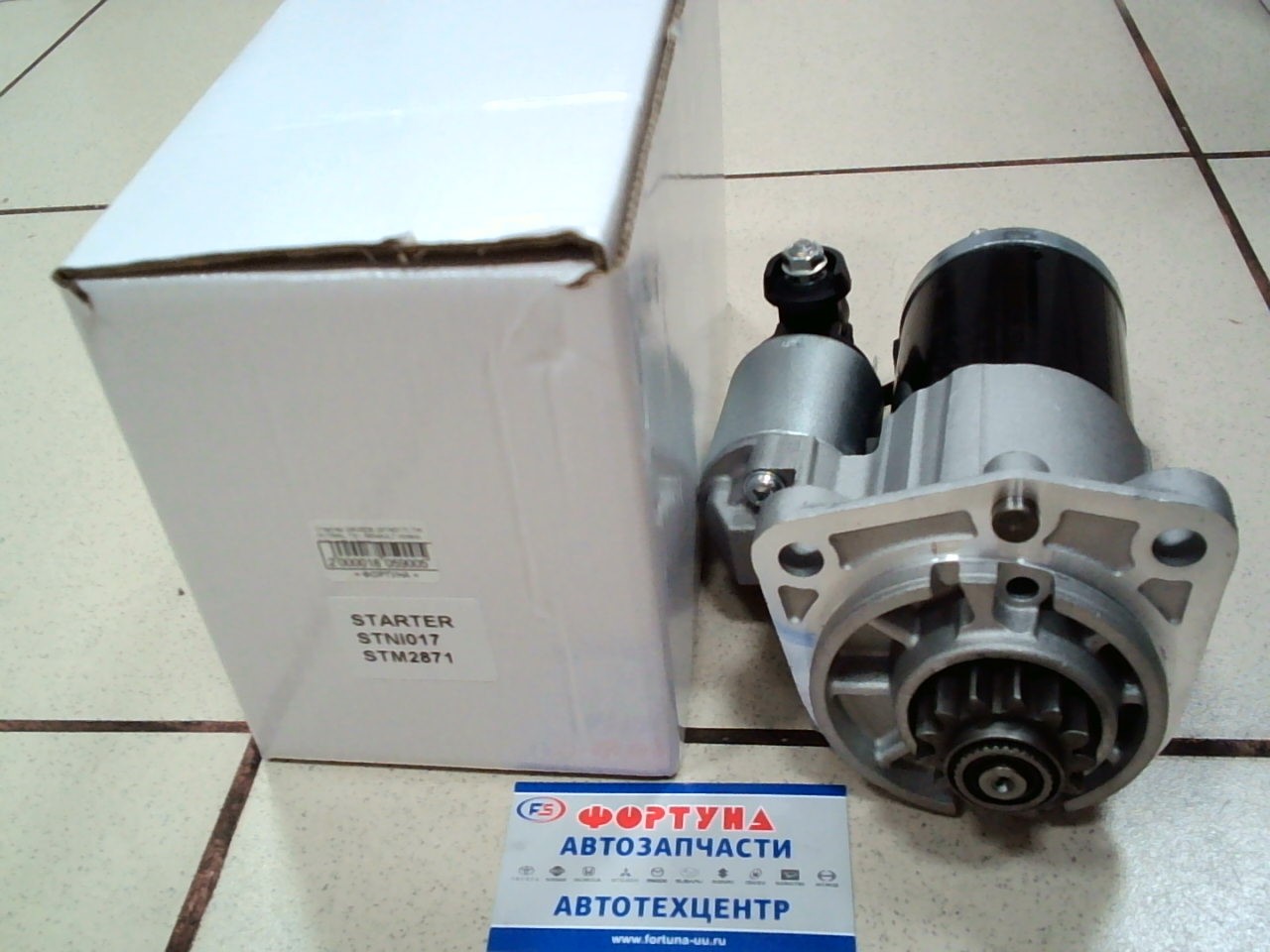 Стартер QR25DE (STNI017) TW /X-TRAIL T31,  RENAULT Koleos 2.5L 13T 1.7kw/