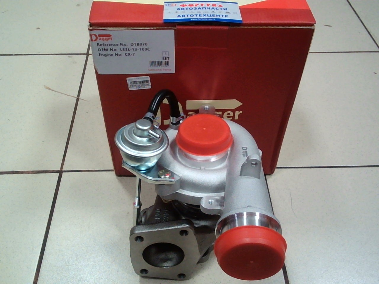 Турбина L3 (DTB070) DAGGER /CX-7/
