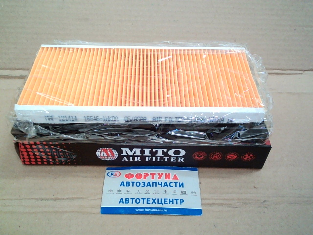 Фильтр Воздушный A-2025 (16546-1HK0A) MITO /Nissan Versa Note HR16DE '13-/