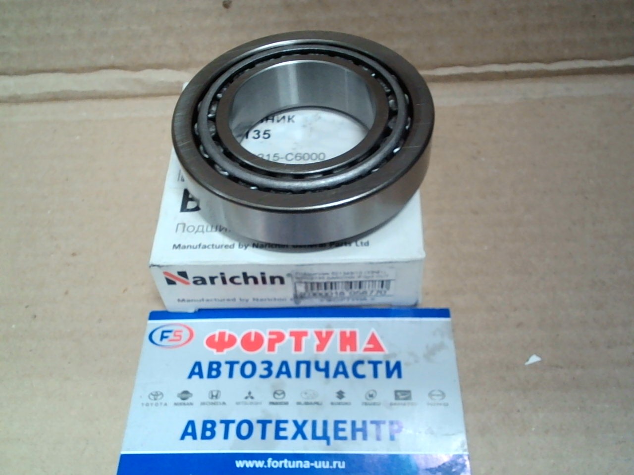 Подшипник 501349/10 (73*41) NBN-2135 NARICHIN /Front OUT Y60/