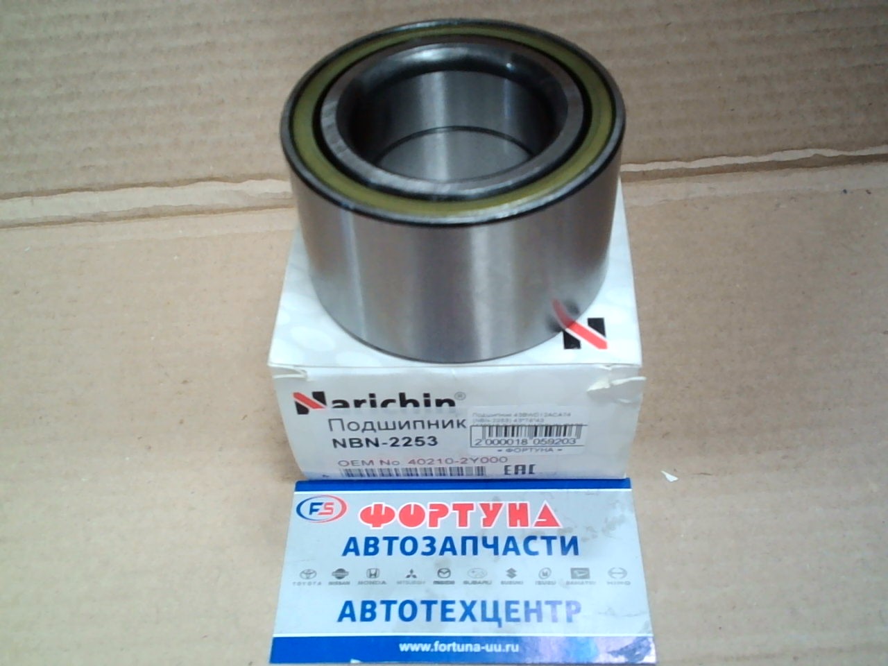 Подшипник 43BWD12ACA74 (NBN-2253) 43*76*43 [470210-2Y000] NARICHIN /CA33,  SERENA #C24 '96-'04 F, TINO,  X-TRAIL