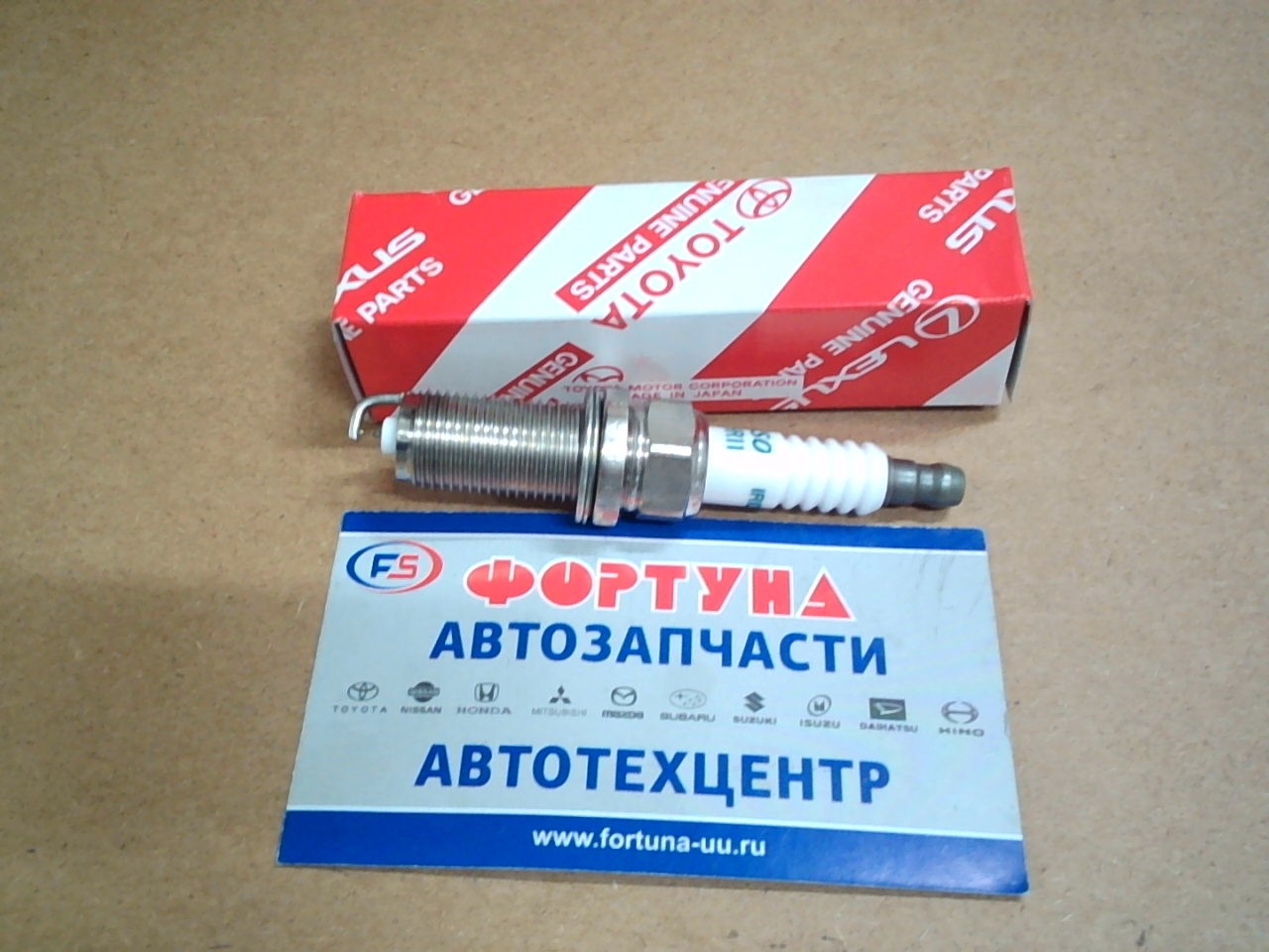 Свеча зажигания 90919-01243 TOYOTA /1NZFE '07-,  4A92 '10-/