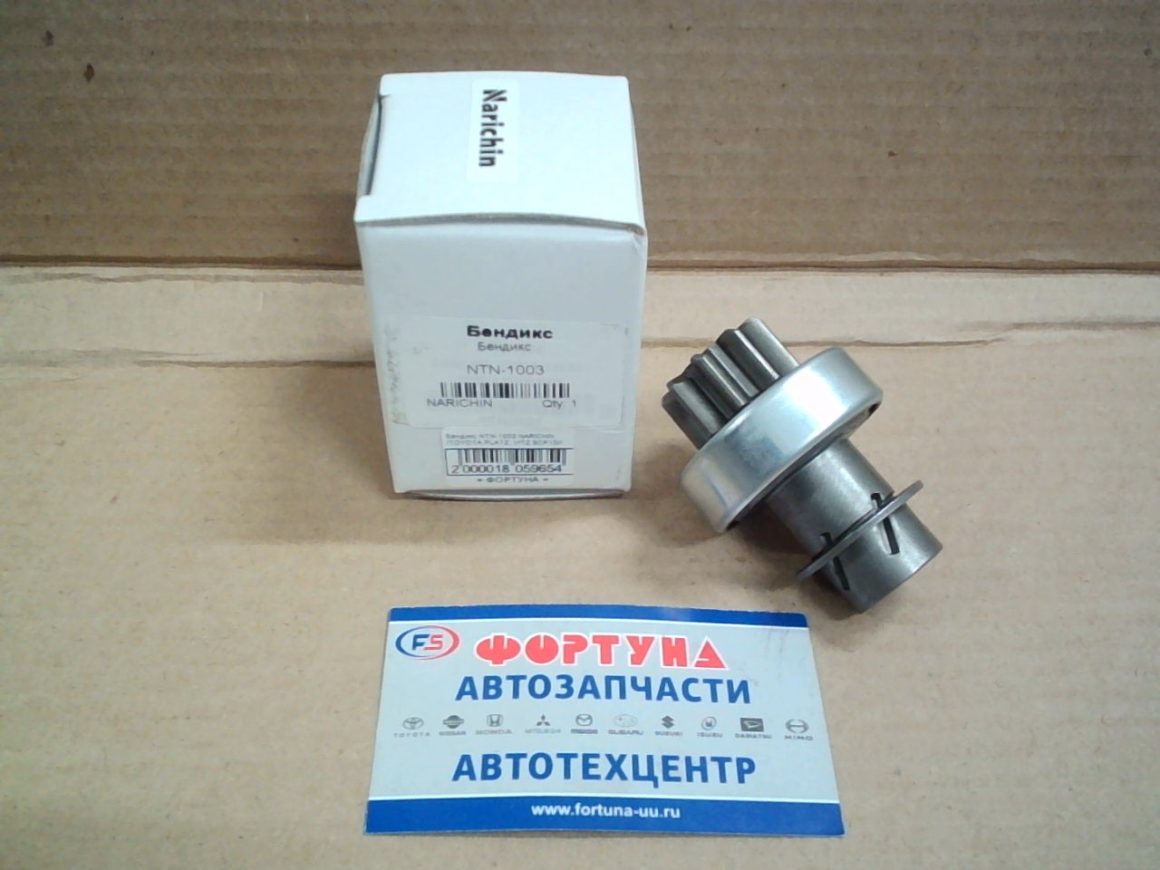 Бендикс NTN-1003 NARICHIN /PLATZ,  VITZ SCP10/