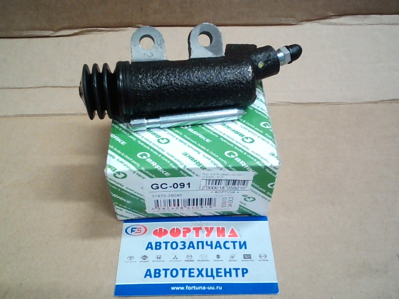РЦС 31470-28040 (GC-091) G-brake 13/16" /HIACE, TOWNACE, CM65/