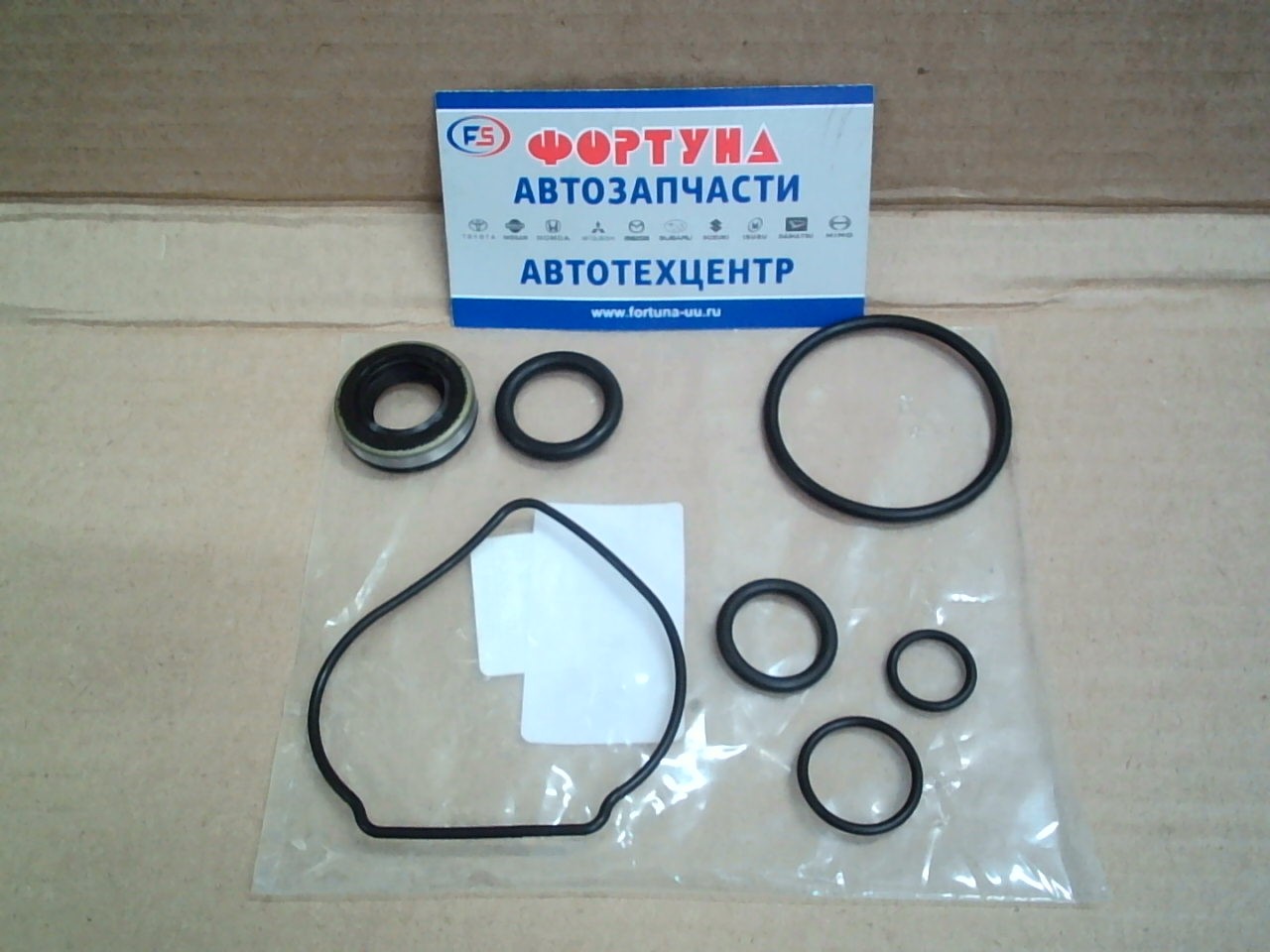 Ремкомплект ГУР 04446-0K010 TW /1KD,  2KD KUN40,  KUN50/