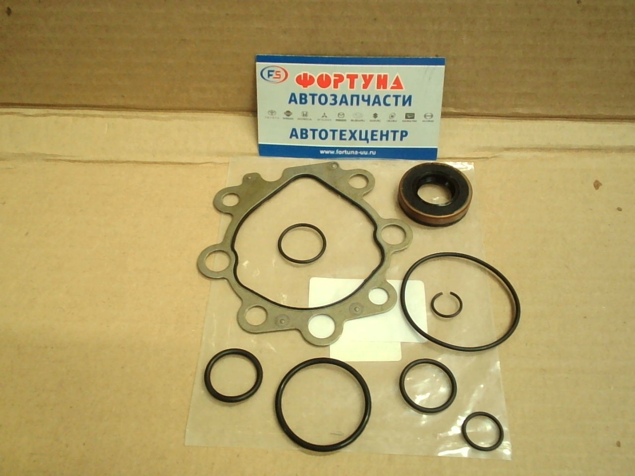 Ремкомплект ГУР 04446-30120 TW /JZS133,  RZJ95,  RZJ120/