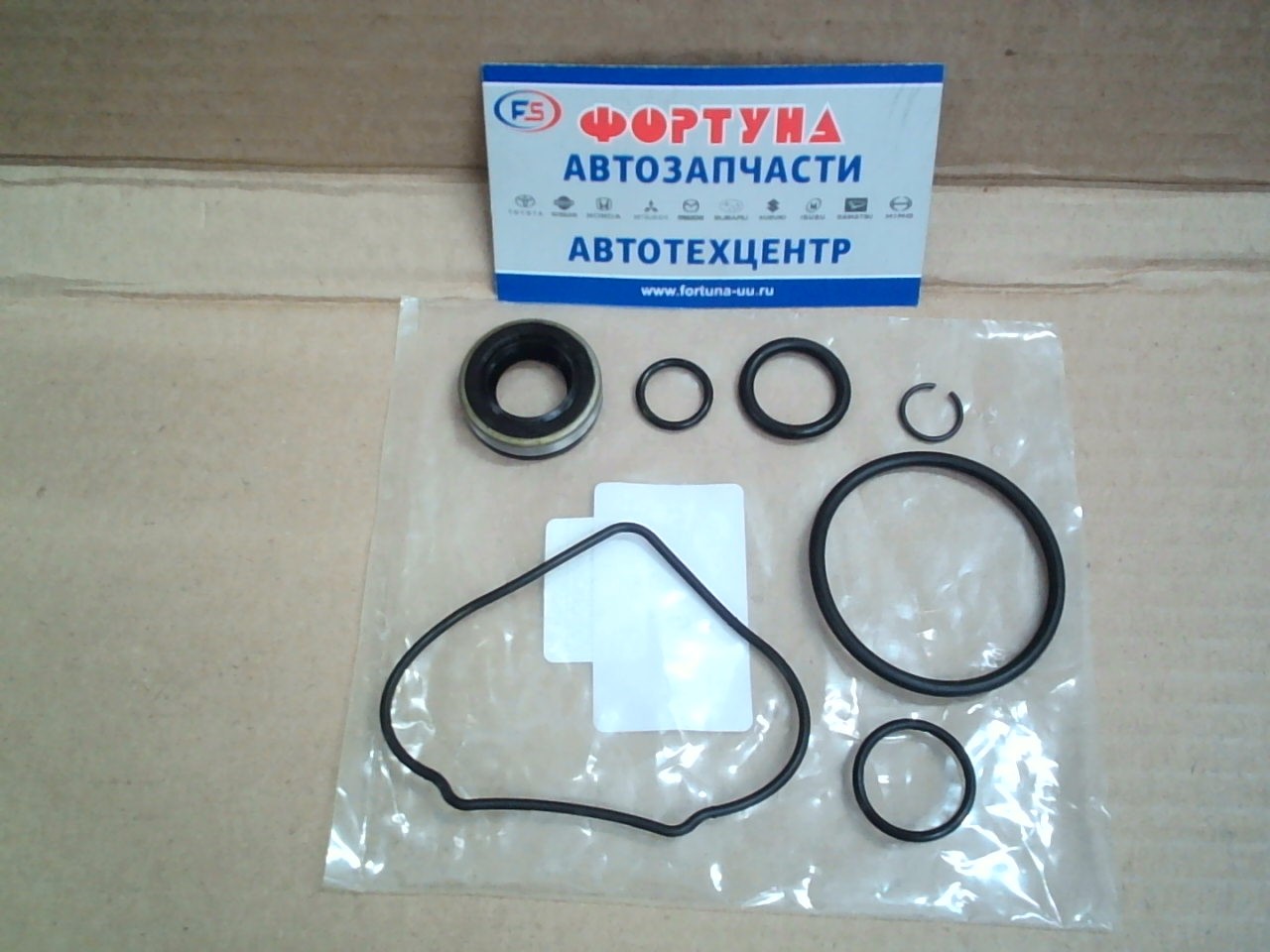 Ремкомплект ГУР 04446-32050 TW /GRJ120,  ACV30/