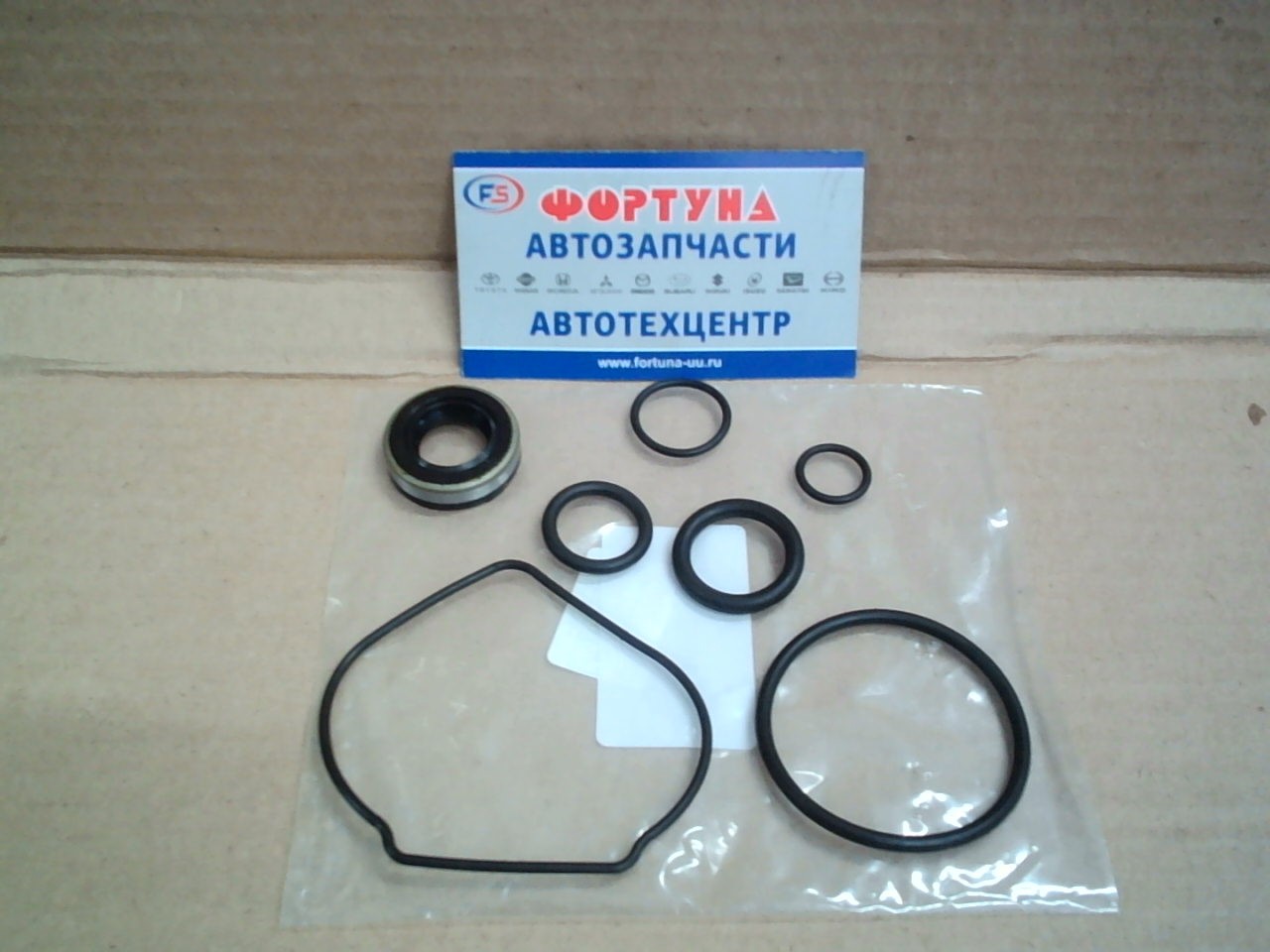 Ремкомплект ГУР 04446-35070 TW /1KD,  2KD/