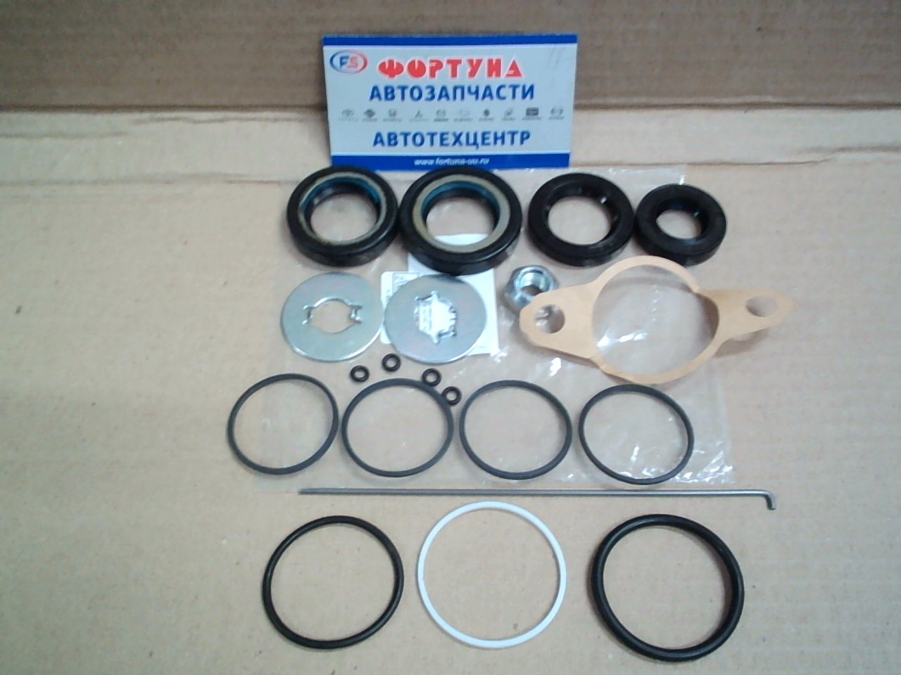 Ремкомплект рулевой рейки 04445-06150 TW /ACV40,  ACV41/