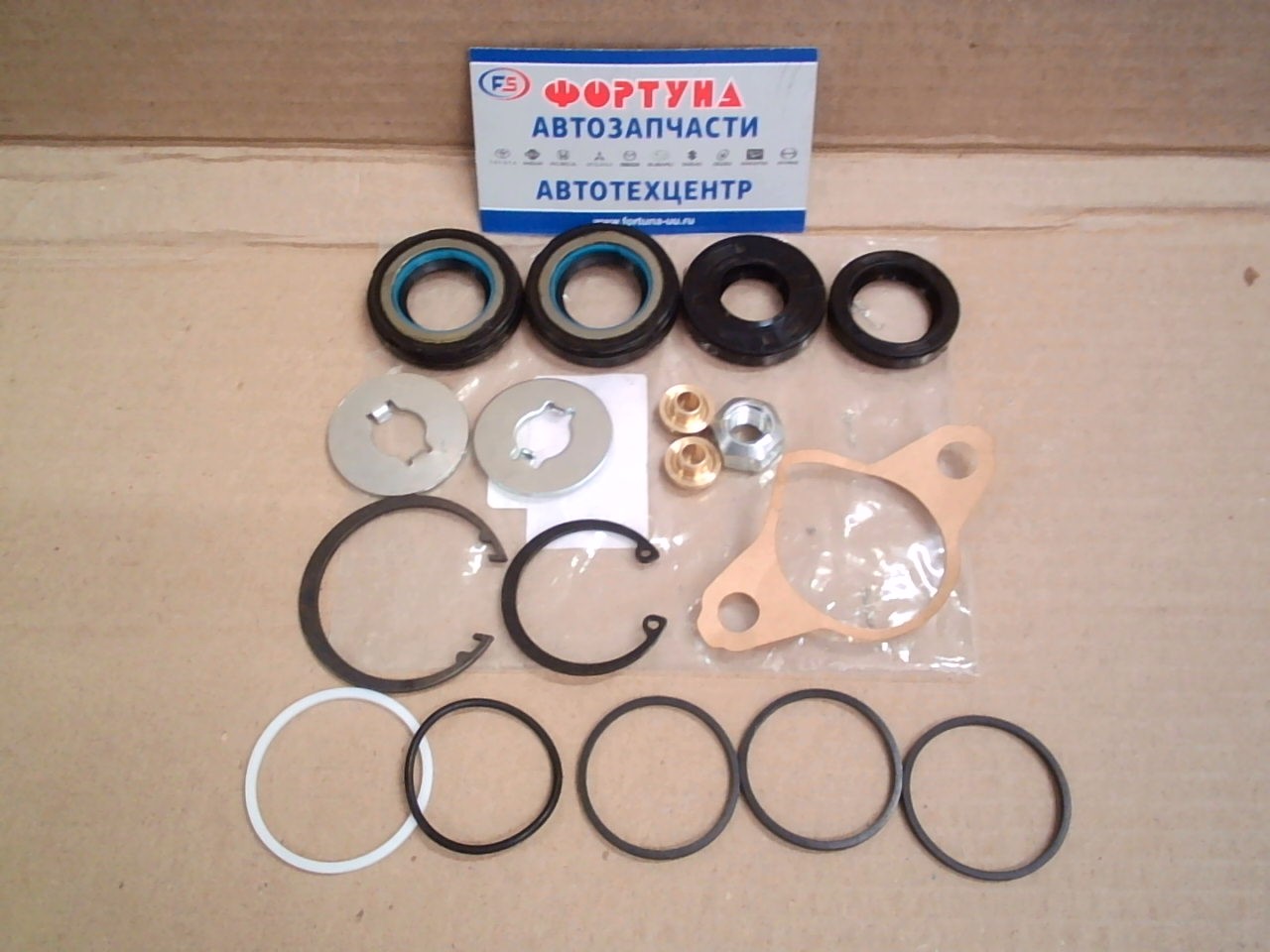 Ремкомплект рулевой рейки 04445-12150 TW /AE111,  EE100,  AE101/