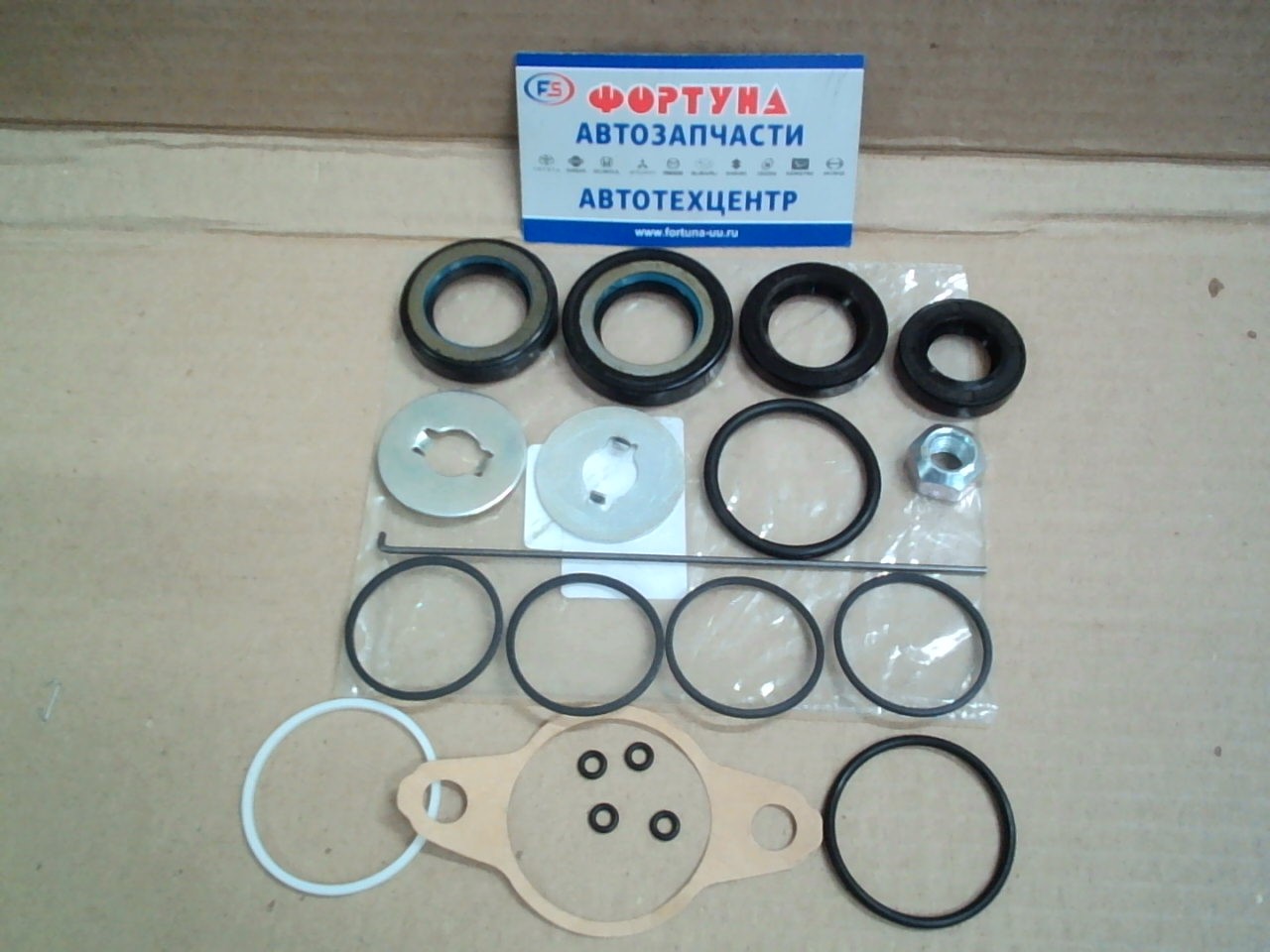 Ремкомплект рулевой рейки 04445-33070 TW /SXV20/