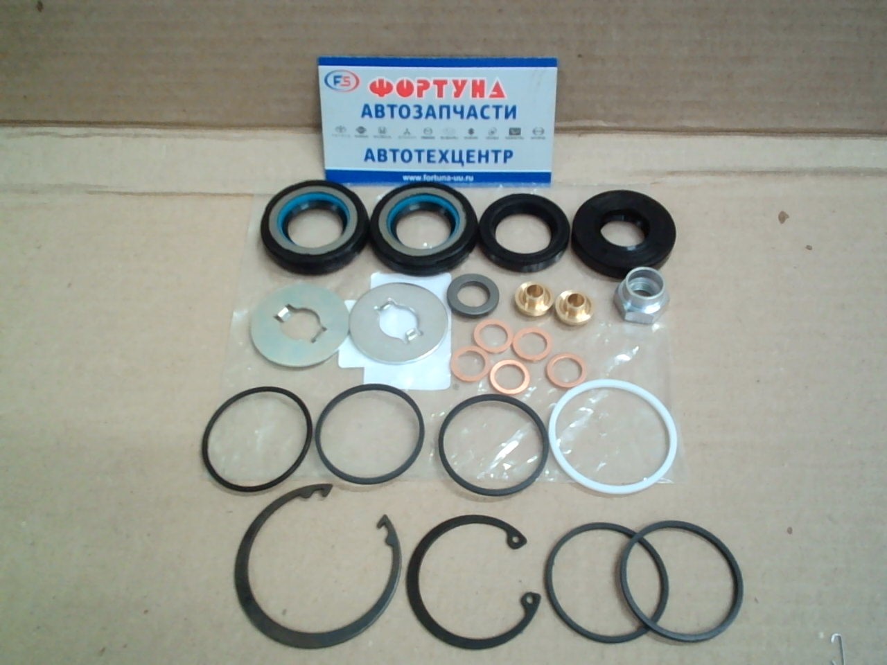 Ремкомплект рулевой рейки 04445-42030 TW /ACA21 RAV4 '00-'03/