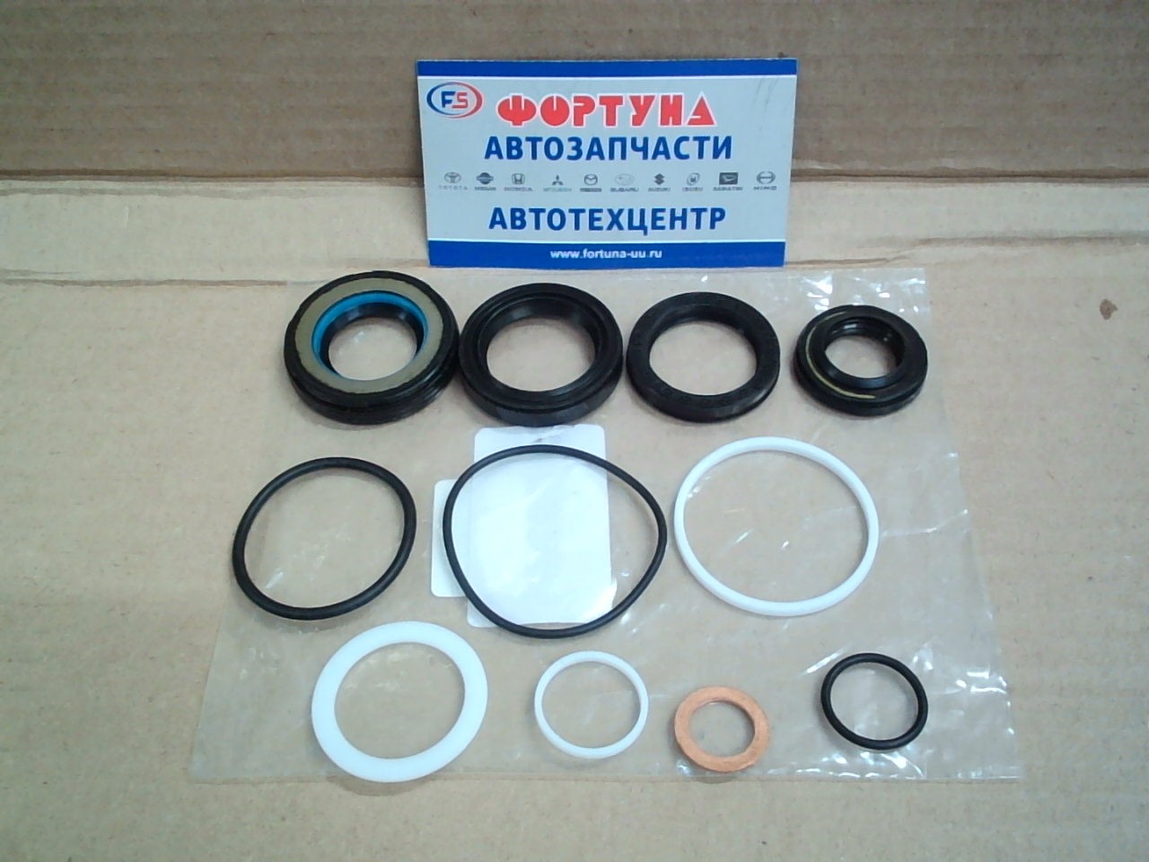 Ремкомплект рулевой рейки GJ6E-32-180 TW /MAZDA M6/